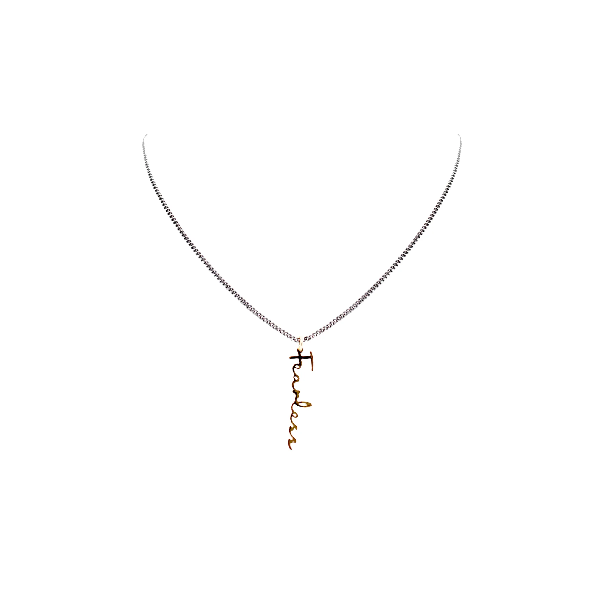 Fearless Necklace